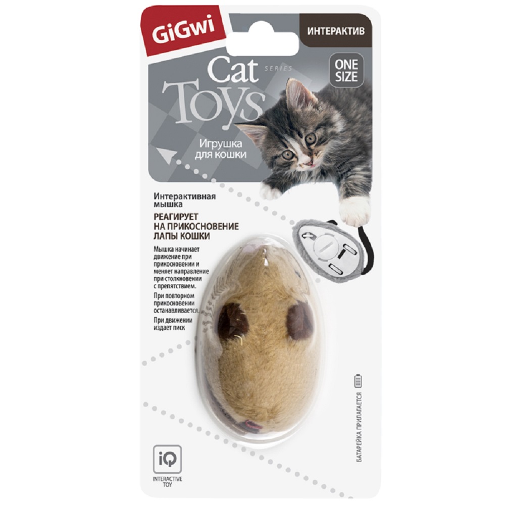 Игрушка для кошек GIGWI 75240 Интерактивная мышка