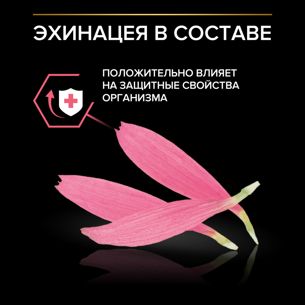 Корм для кошек PRO PLAN Nature Elements Sterilised для стерилизованных, с курицей сух.