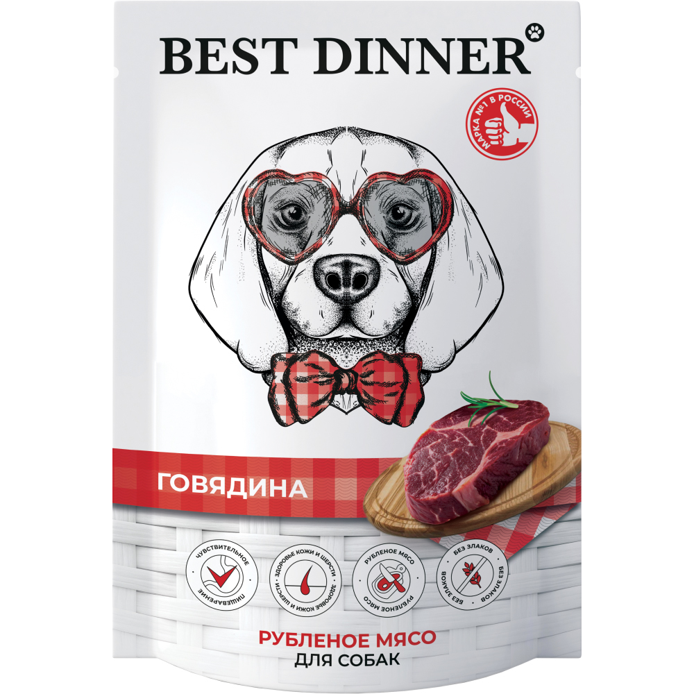 Корм для щенков и собак BEST DINNER Super Premium Говядина пауч