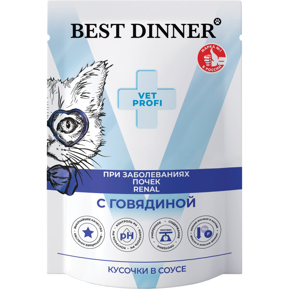 Корм для кошек BEST DINNER Exclusive Vet Profi Renal кусочки в соусе с говядиной пауч