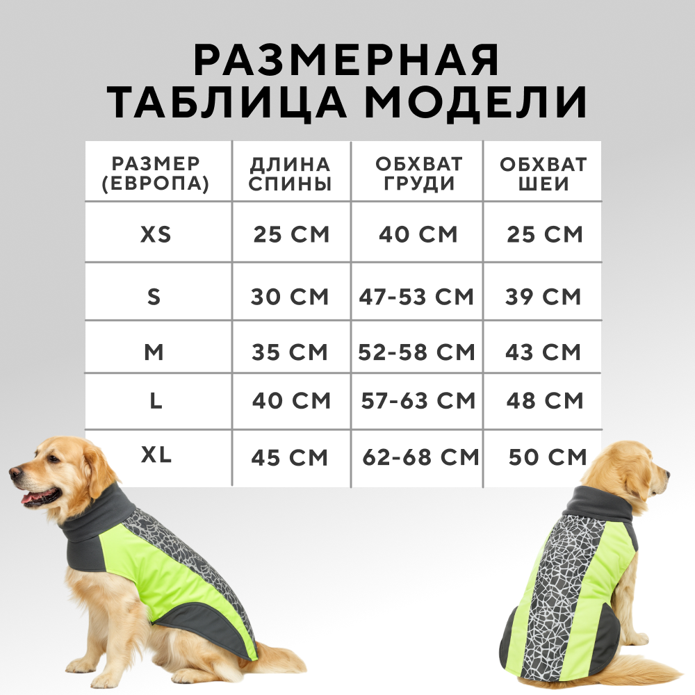 Попона для собак FOXIE Gossamer желтая