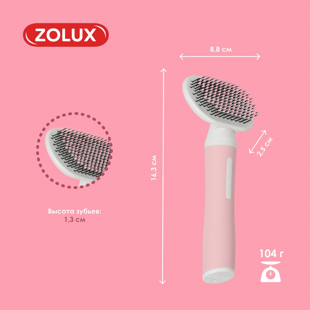 Щетка для кошек ZOLUX массажная средняя, M