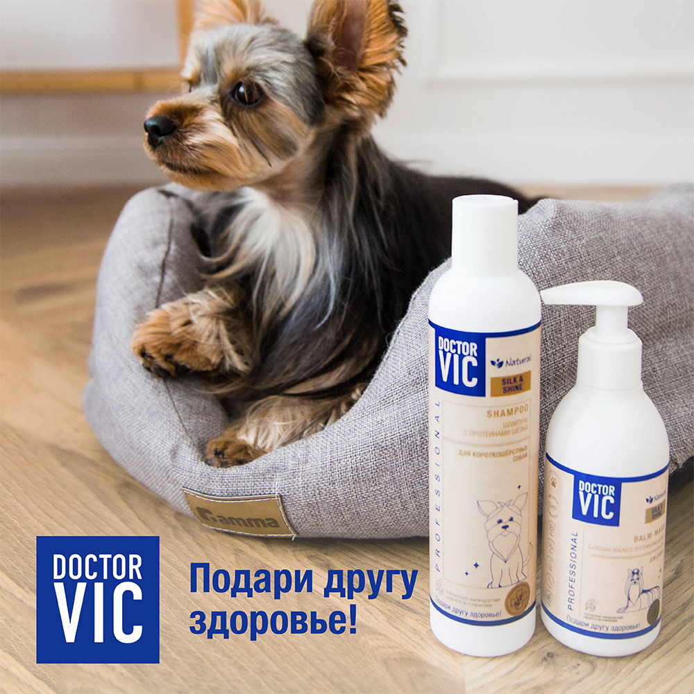 Шампунь для собак DOCTOR VIC с протеинами шёлка 250мл