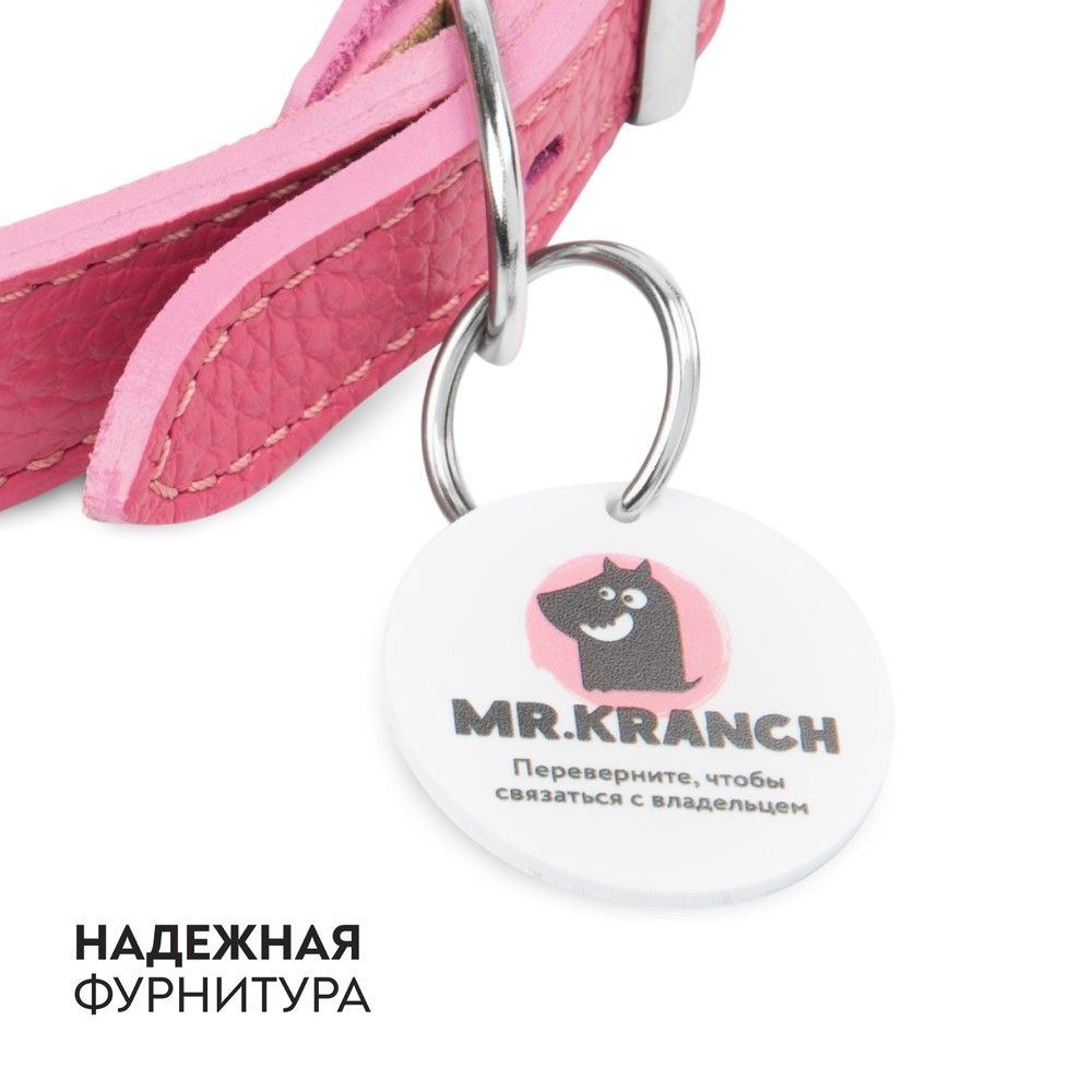 Ошейник для собак MR.KRANCH из натуральной кожи с QR-адресником, розовый 38-45см