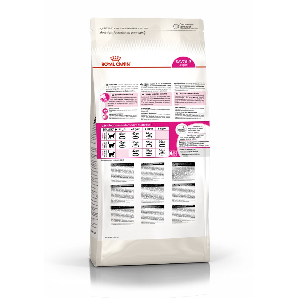 Корм для кошек ROYAL CANIN Savour Exigent для привередливых ко вкусу, от 1 года сух.