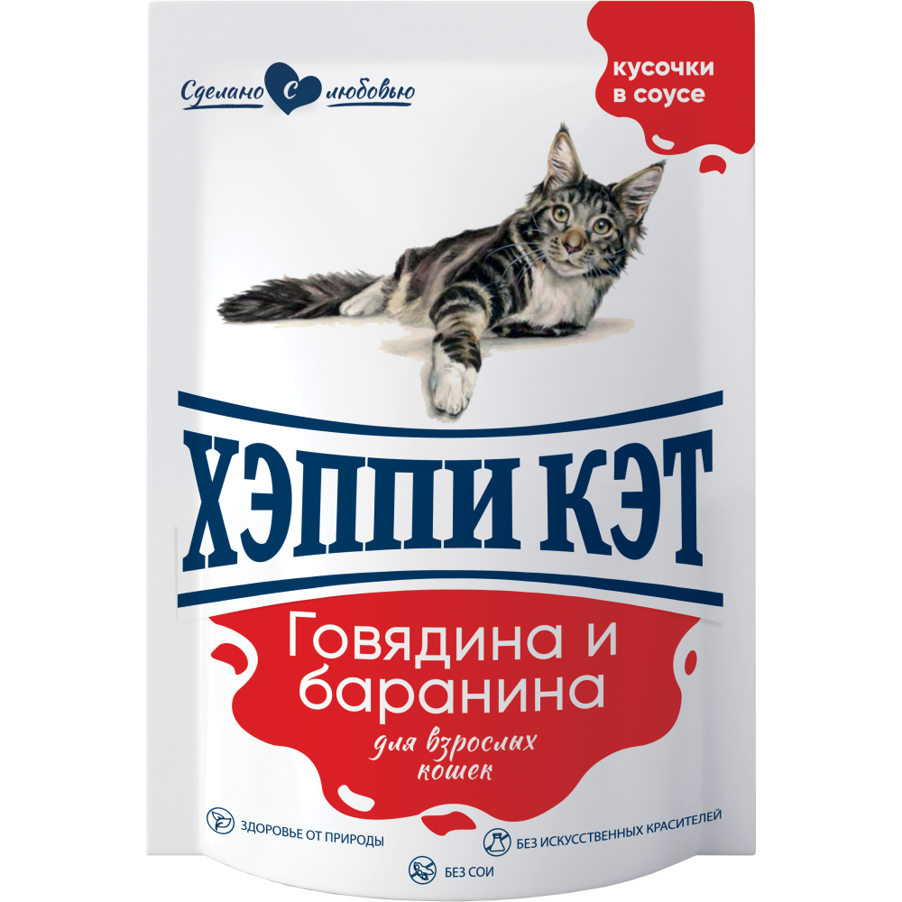 Корм для кошек HAPPY CAT говядина с бараниной кусочки в соусе пауч