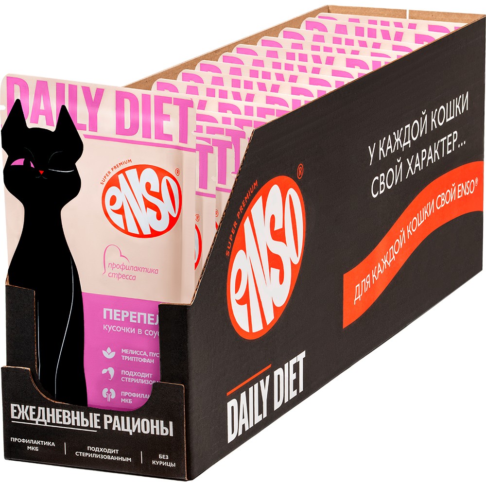 Корм для кошек ENSO Daily Diet профилактика стресса, кусочки в соусе с перепелкой пауч