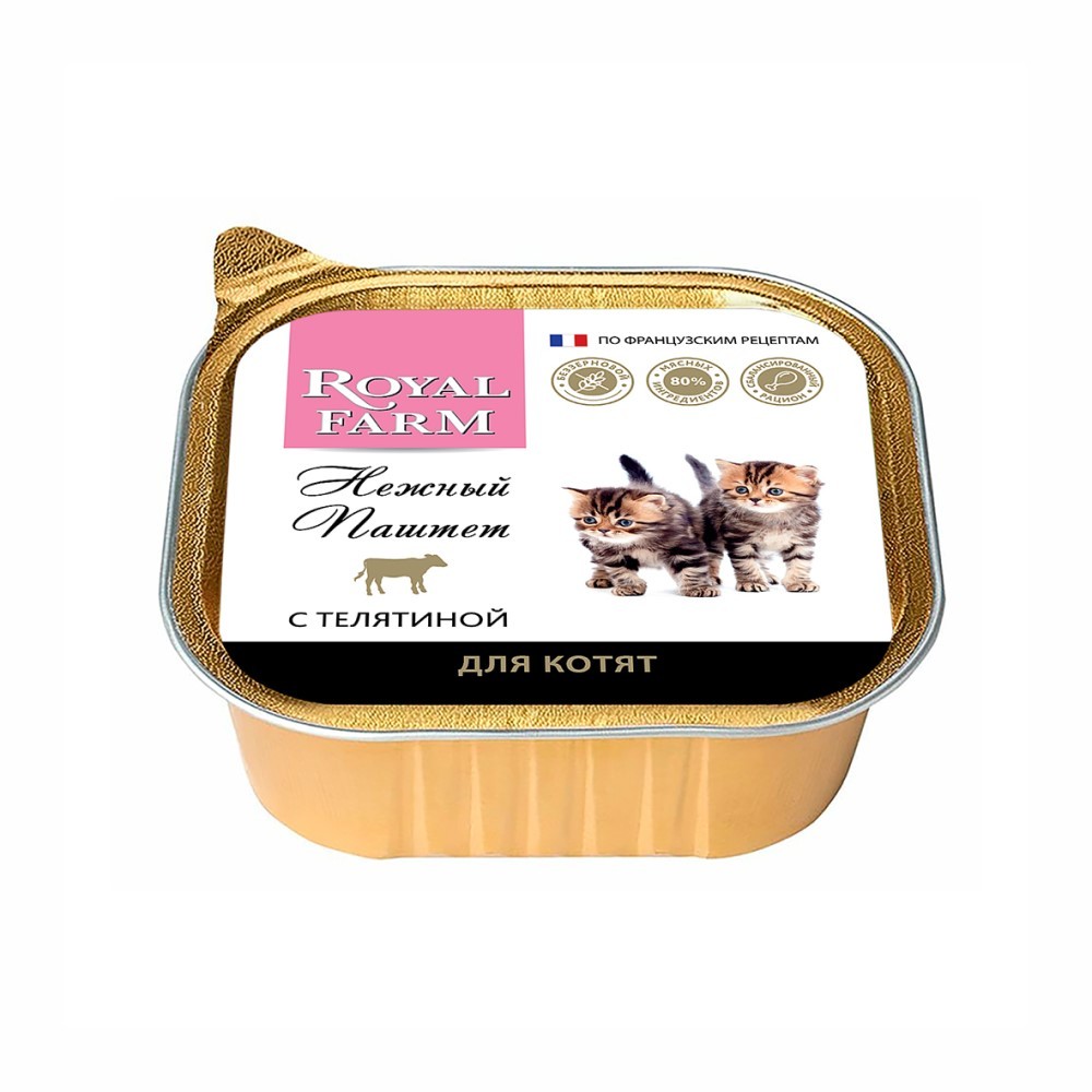 Корм для котят ROYAL FARM Нежный паштет с телятиной ламист.