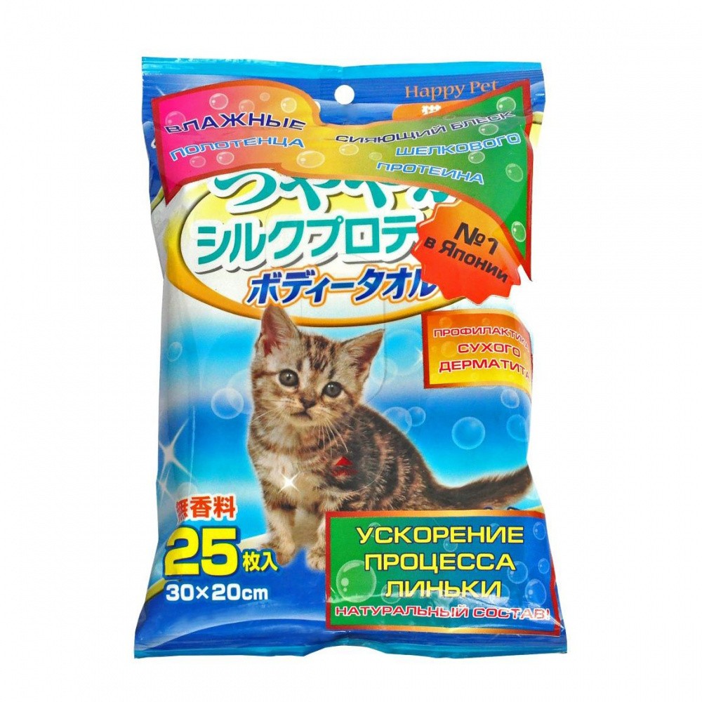 Шампуневые полотенца для кошек JAPAN PREMIUM PET шелковым протеином и медом 20х30см, 25шт