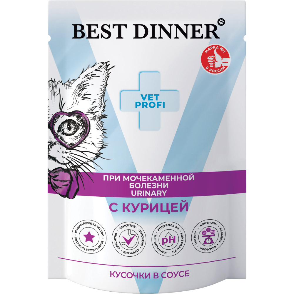 Корм для кошек BEST DINNER Exclusive Vet Profi Urinary кусочки в соусе с курицей пауч