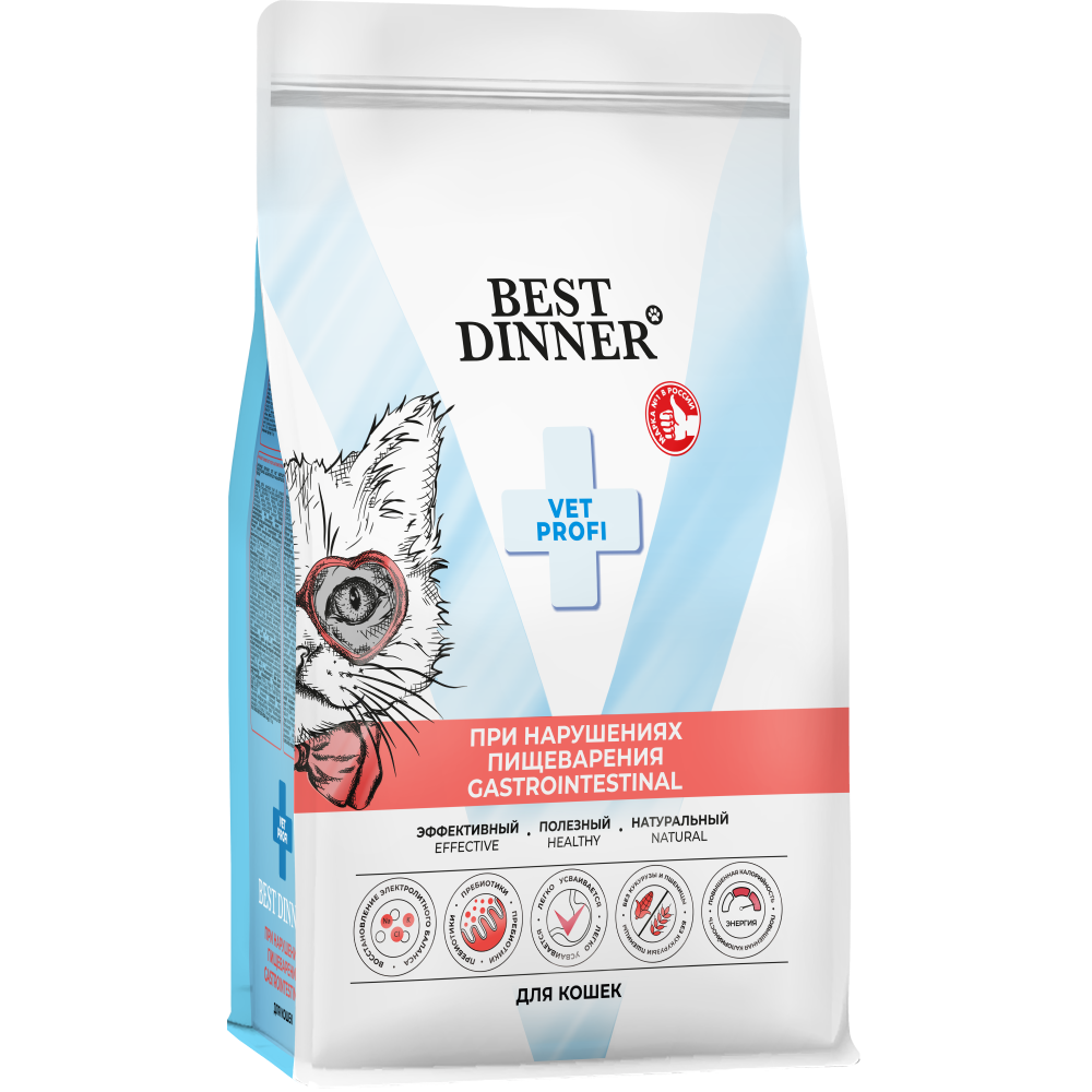 Корм для кошек BEST DINNER Vet Profi Gastrointestinal при заболеваниях ЖКТ сух.