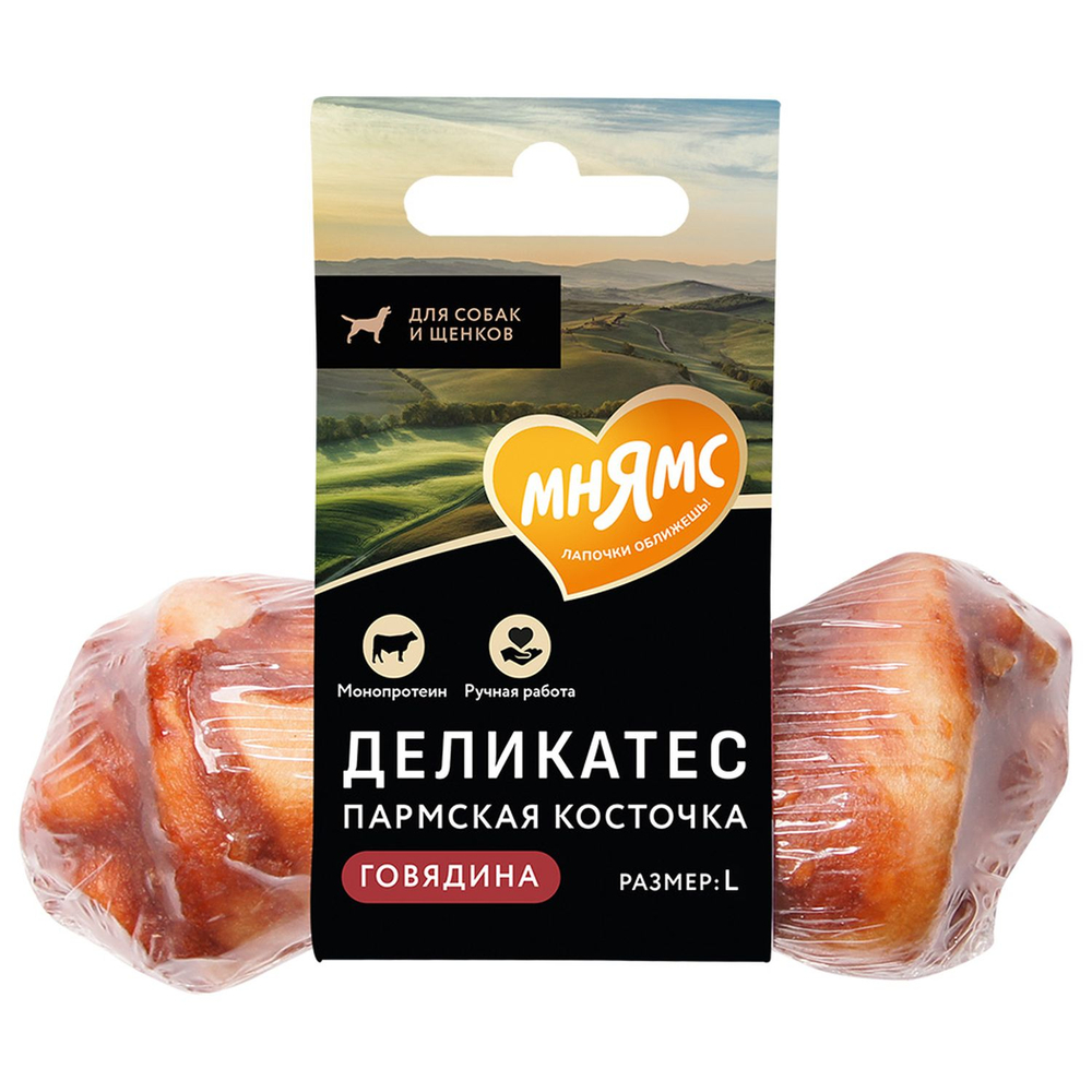 Лакомство для собак МНЯМС Пармская косточка, размер L