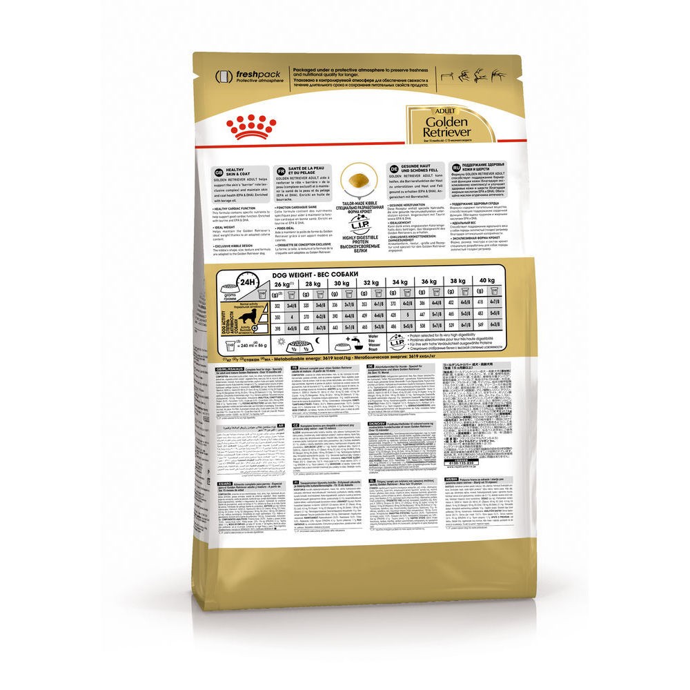 Корм для собак ROYAL CANIN Golden Retriever для породы голден Ретривер от 15 месяцев сух.