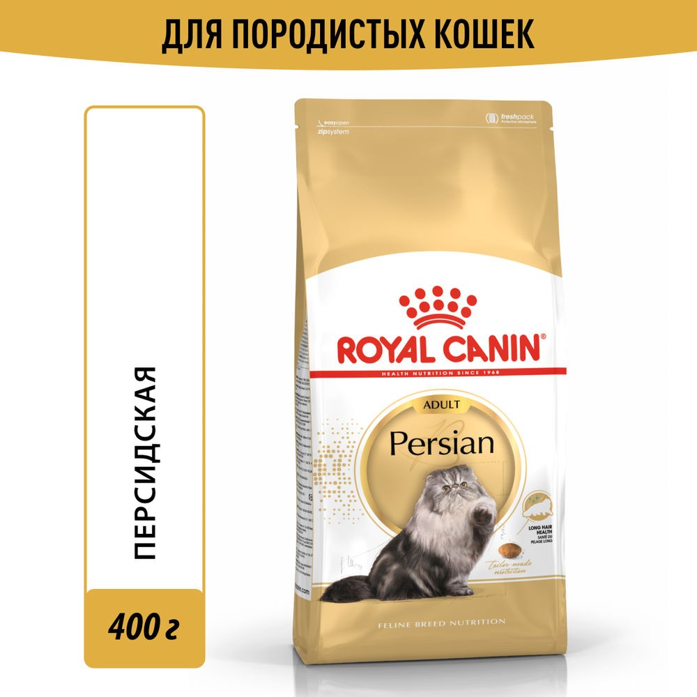 Сухой корм для кошек Royal Canin Persian Adult