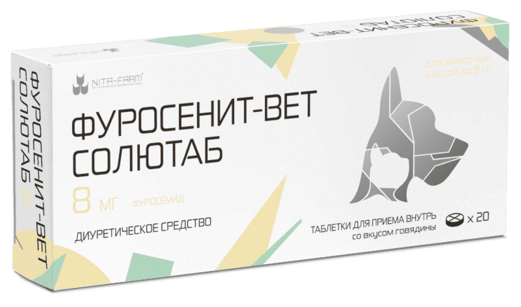 Фуросенит-вет ТАБ 8мг, 20 таб. Нита-фарм