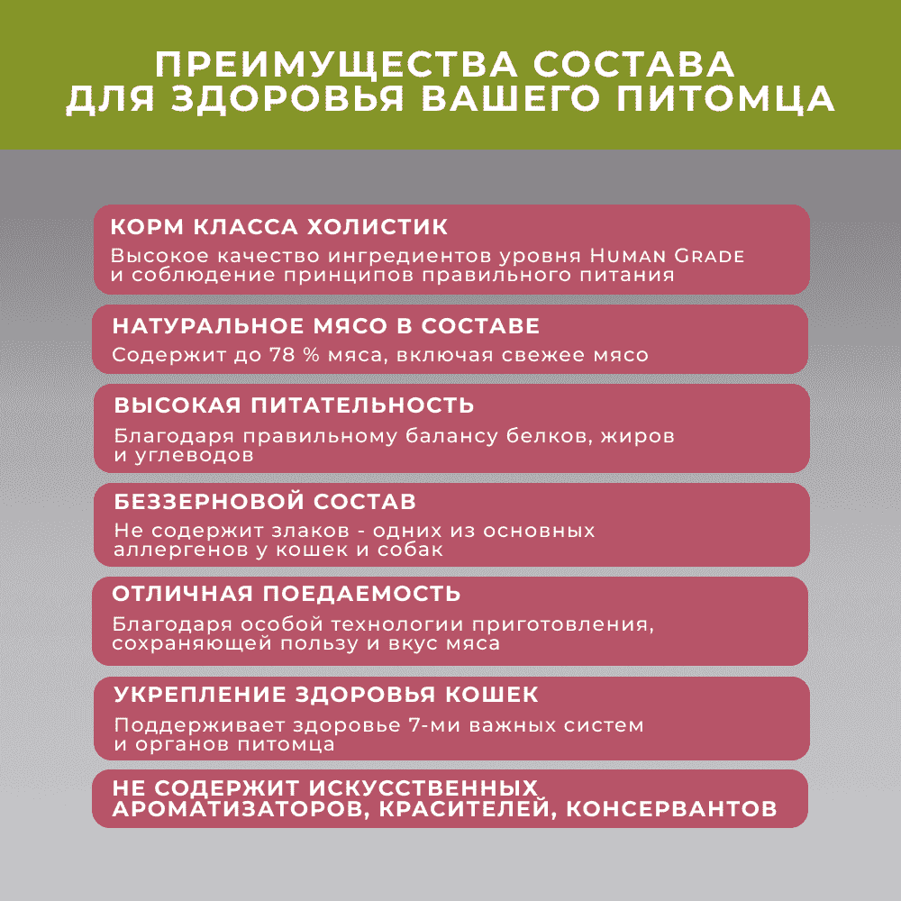 Корм для собак ELATO Holistic для мелких пород, ягненок с олениной сух.