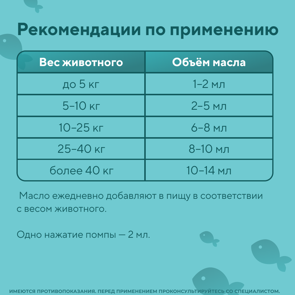 Масло дикого лосося VIVIDUS Salmon Oil 250мл