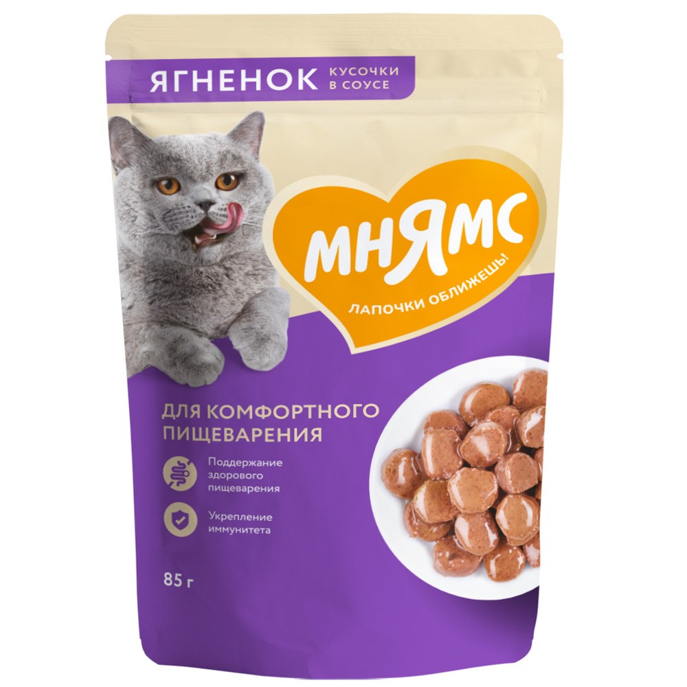Корм для кошек МНЯМС для комфортного пищеварения, кусочки в соусе с ягненком пауч