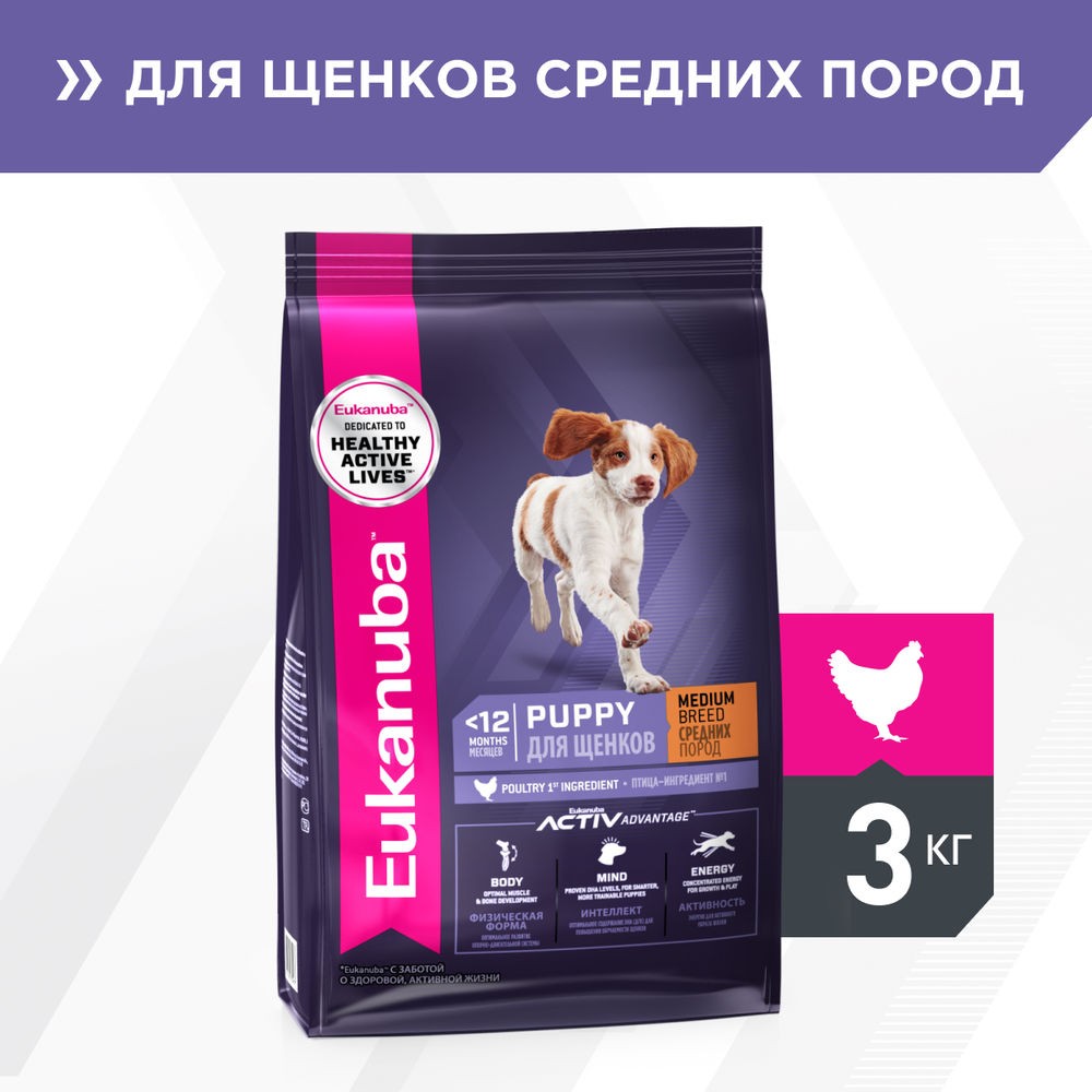 Корм для щенков EUKANUBA для средних пород сух.