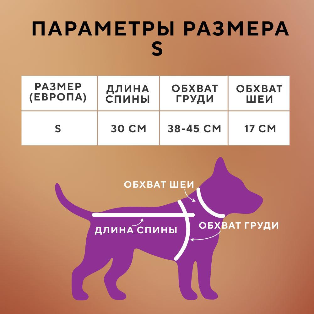 Свитер для собак FOXIE Bones фиолетовый
