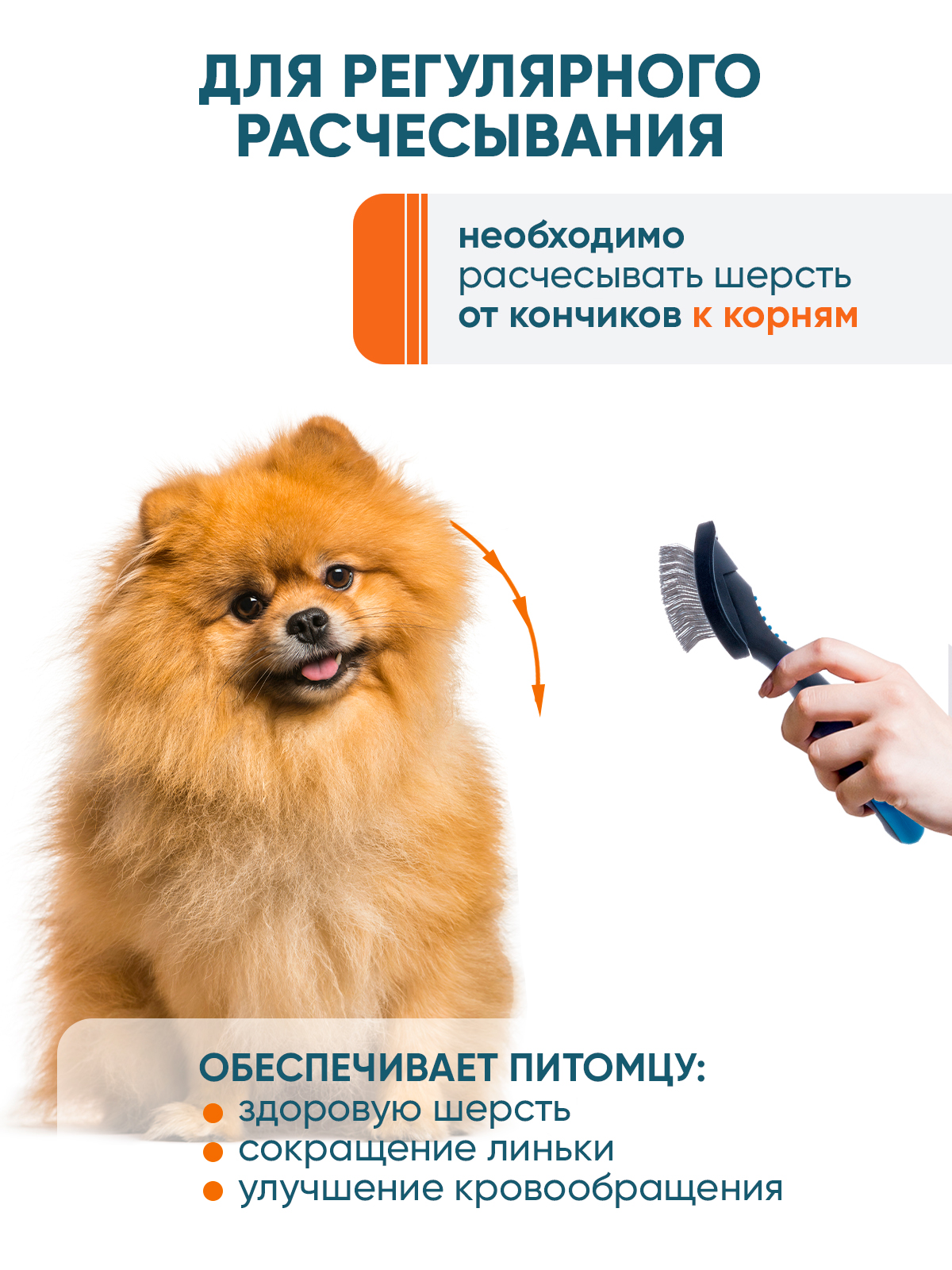 Пуходерка DeLIGHT пластик с каплей малая 368210S