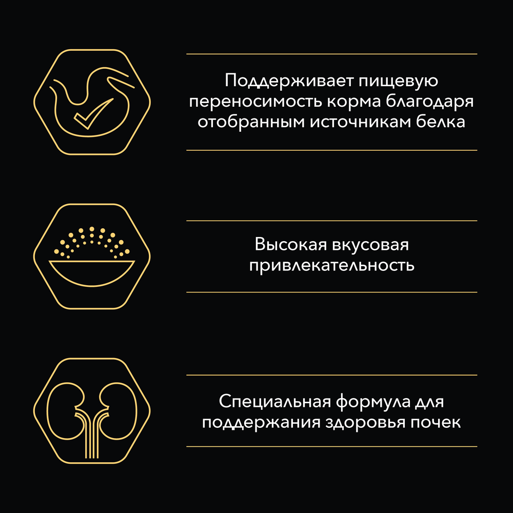 Корм для кошек PRO PLAN Delicate Digestion с чувствительным пищеварением с ягненком в соусе пауч