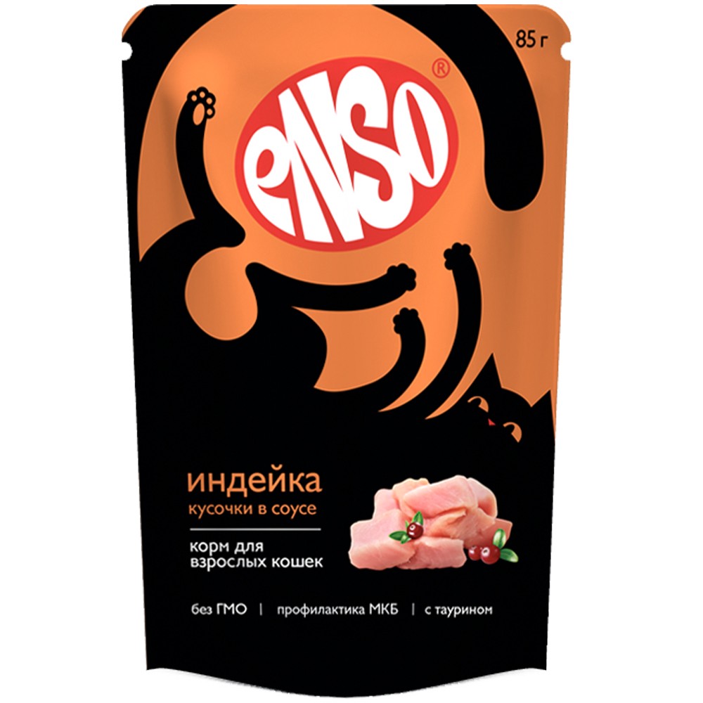 Корм для кошек ENSO кусочки в соусе с индейкой пауч