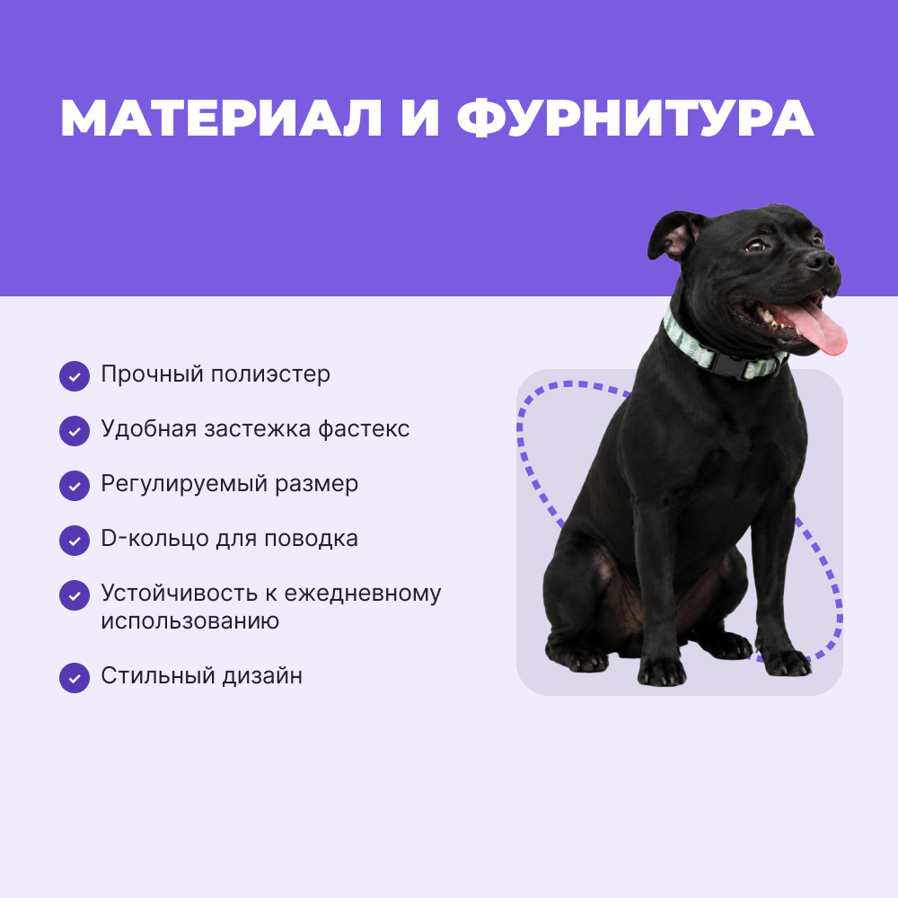 Ошейник для собак FOXIE Snow tree M 2,0х35-50см разноцветный