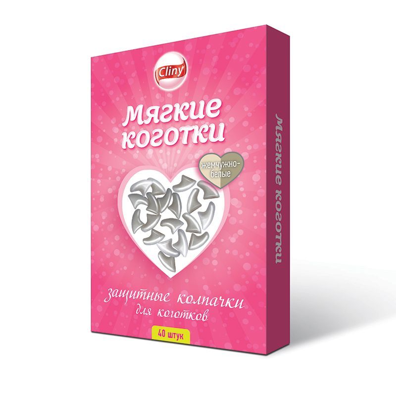 Мягкие коготки-накладки для кошек CLINY жемчужно-белые 40шт