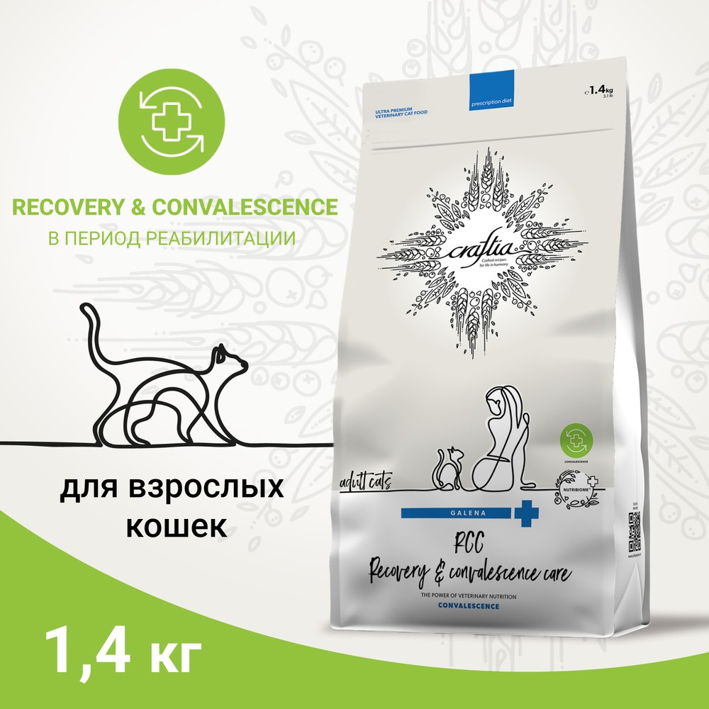 Корм для кошек CRAFTIA Galena Cat Recovery&Convalescence Care подд. в пер.восст./реабил. сух.