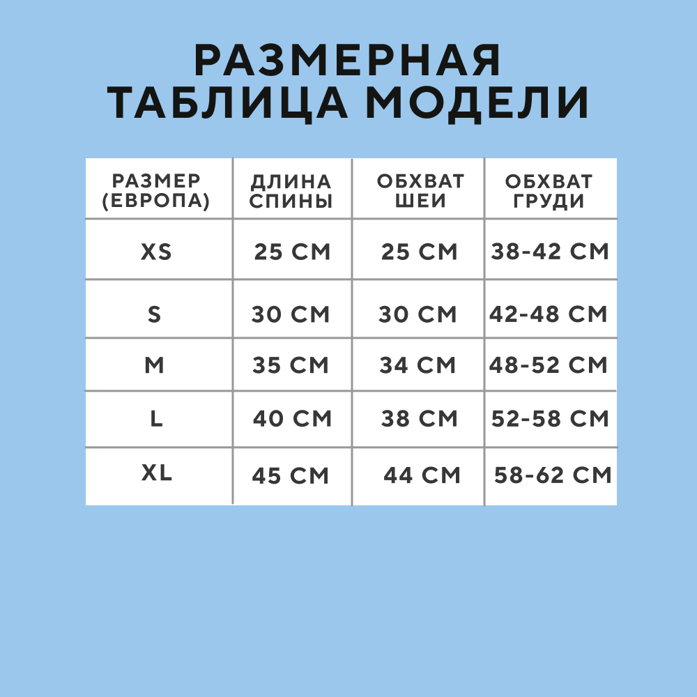 Толстовка для собак FOXIE Cute Puppy XS (дл.спины 25см, обх.груди 38-42см, обх.шеи 25см) голубая