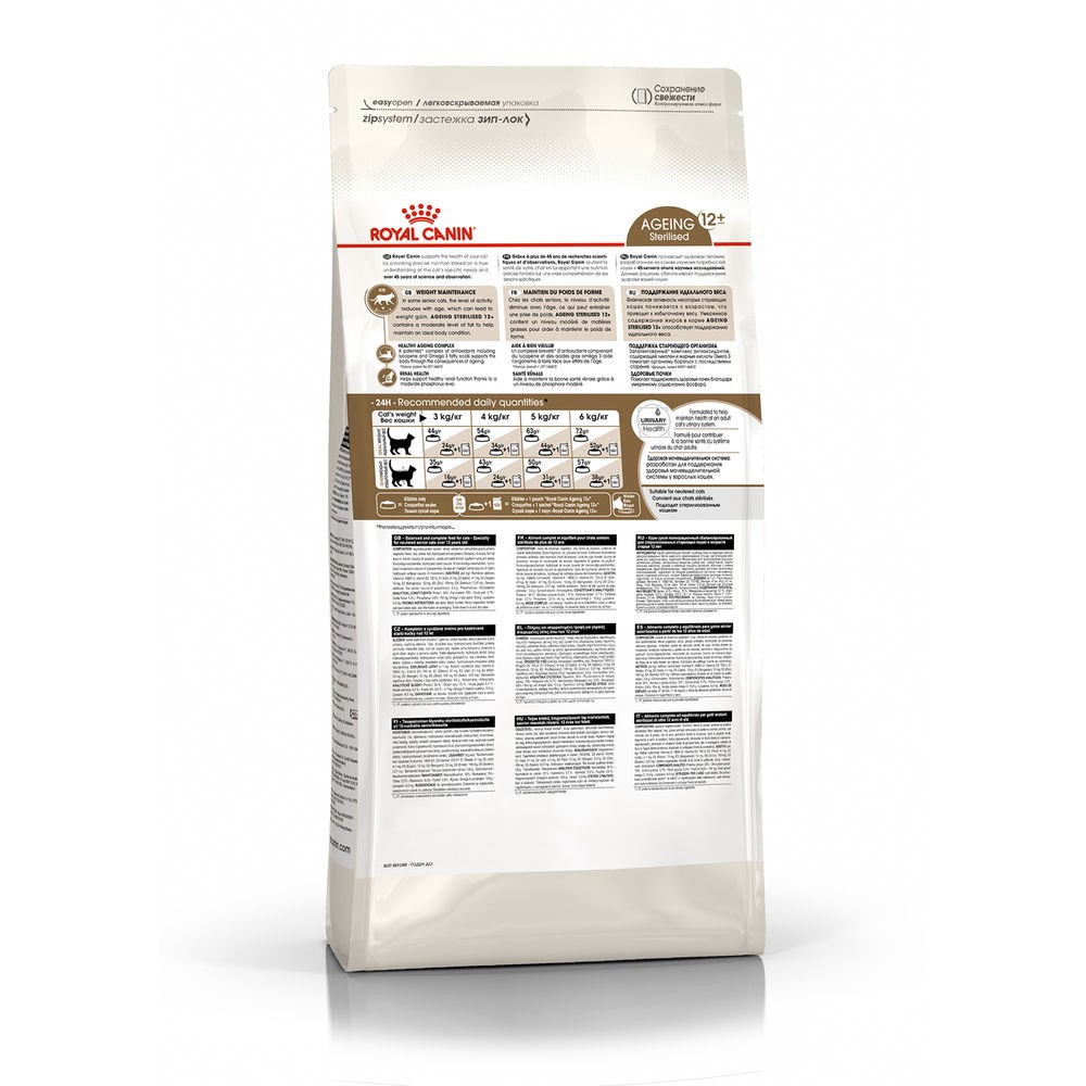 Корм для кошек ROYAL CANIN Ageing Sterilised для кастрированных и стерилизованных старше 12 лет сух.