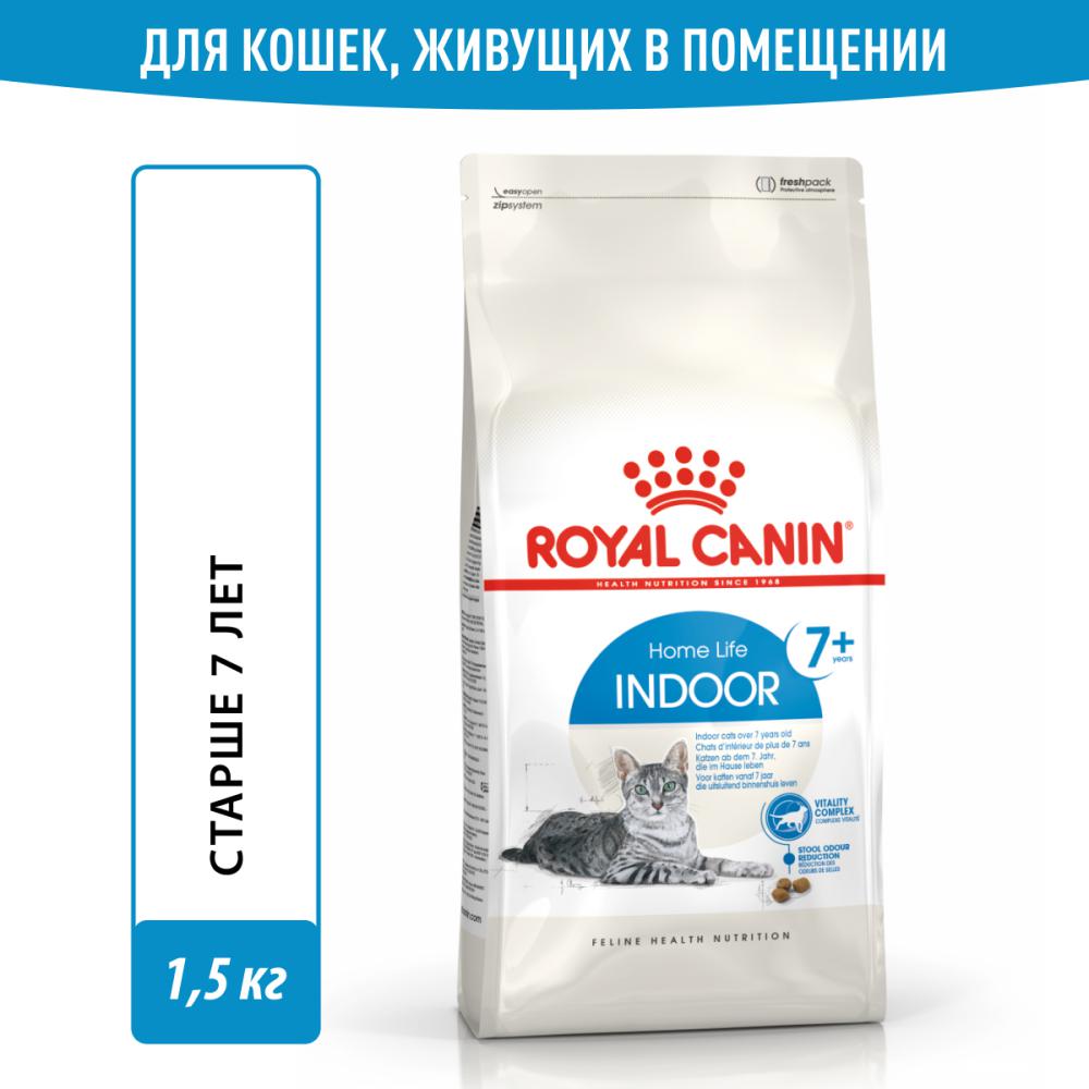 Корм для кошек ROYAL CANIN Indoor 7+ сбалансированный для стареющих живущих в помещении сух.