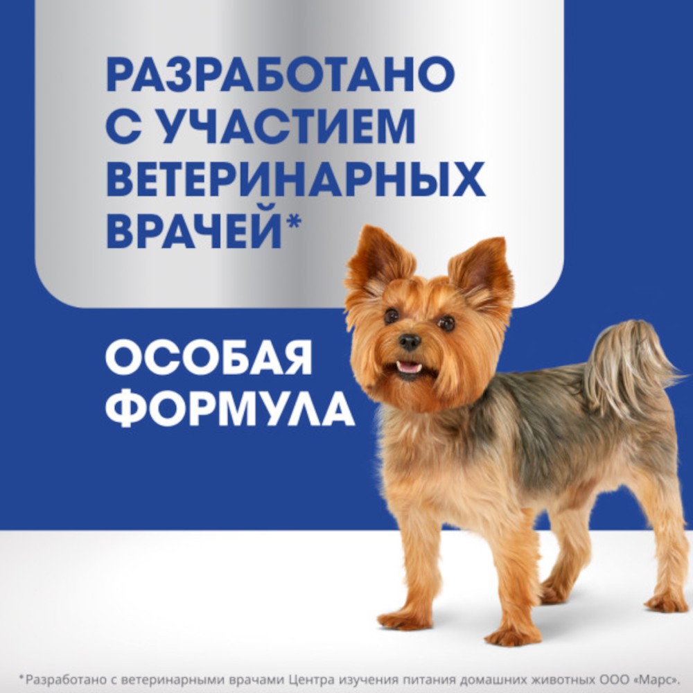 Лакомство для собак PERFECT FIT Здоровье п/рта говядина
