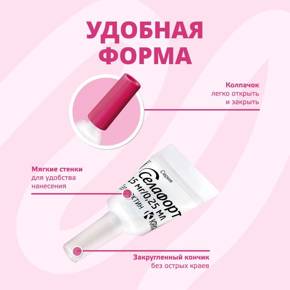 Капли для собак и кошек KRKA Селафорт от ушных и чесоточ.клещей, блох, гельм до 2,5кг (15мг) 1 уп.