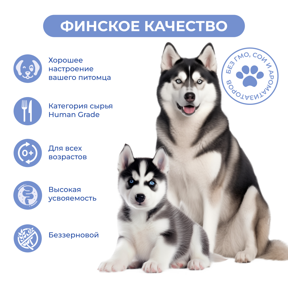 Корм для щенков и собак JARVI Телятина банка