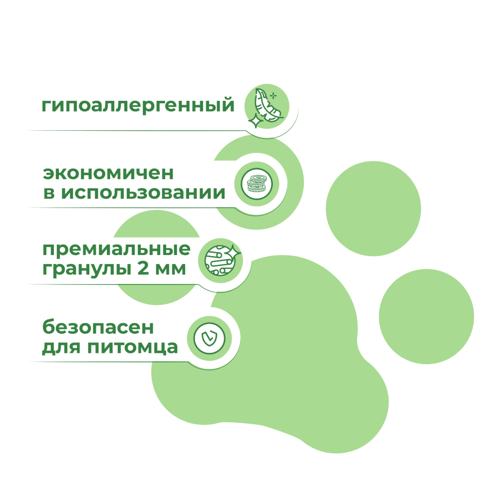 Наполнитель для кошачьего туалета MIAUMI Tofu Natural комкующийся без ароматизатора 12л