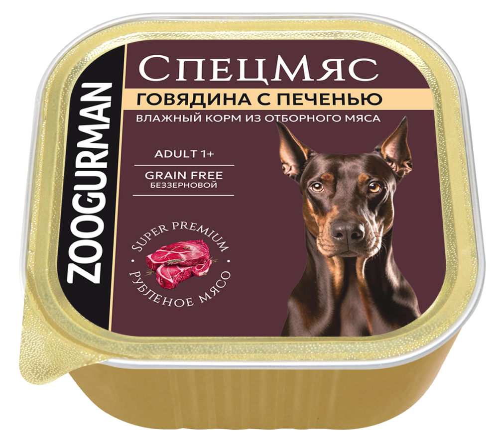 Корм для собак ЗООГУРМАН Спецмяс говядина с печенью ламист.