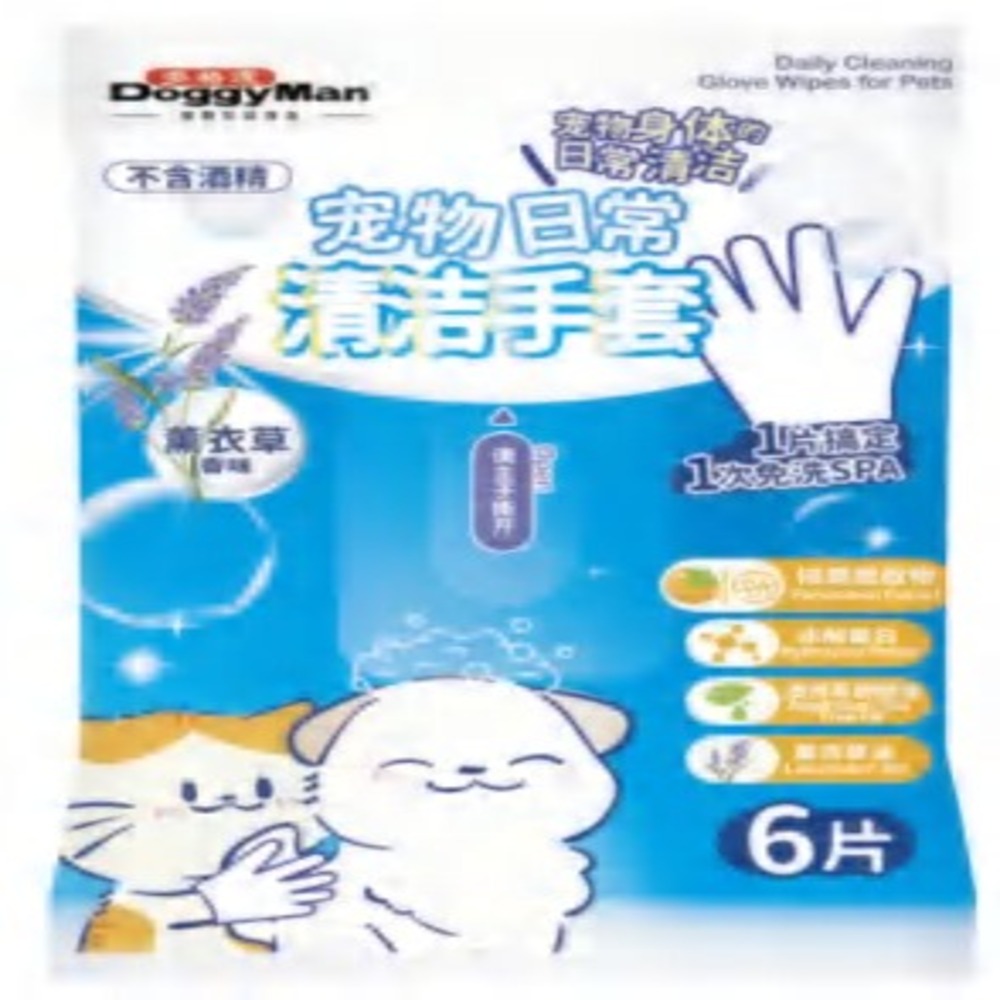 Шампуневая перчатка JAPAN PREMIUM PET для кошек и собак для экспресс купания с ионами серебра, 6шт