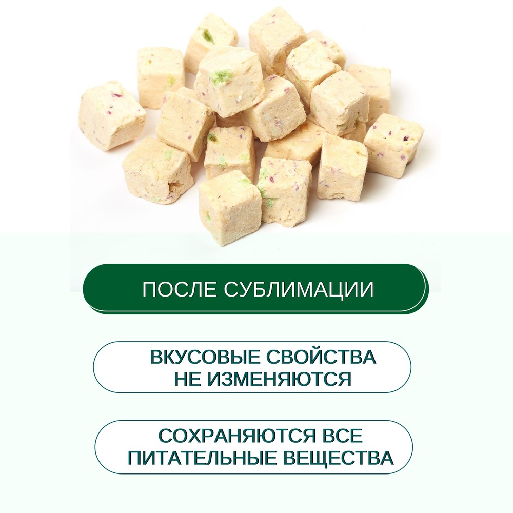 Лакомство для собак WANPY Dog Сублимированное курица и овощи
