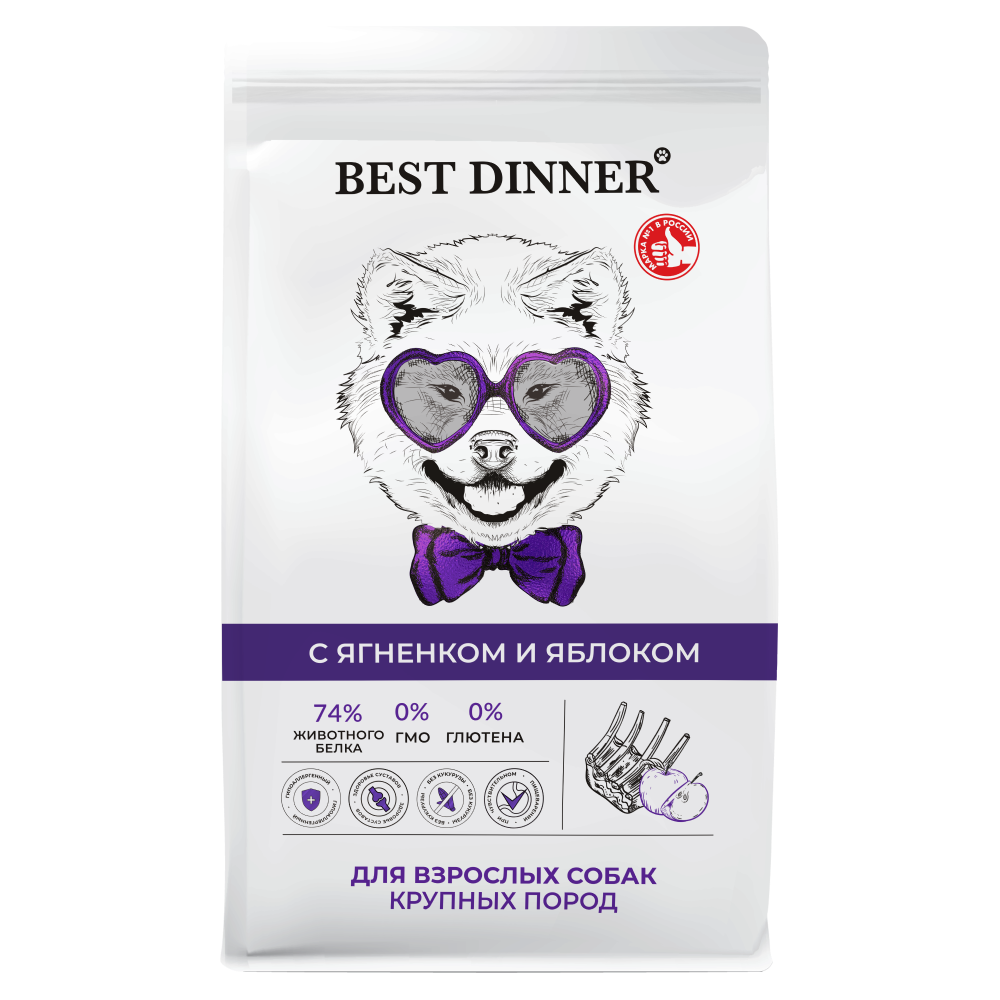 Корм для собак BEST DINNER для крупн.пор. склонн.к аллергии и пробл.с пищ.,ягненок с яблоком сух.