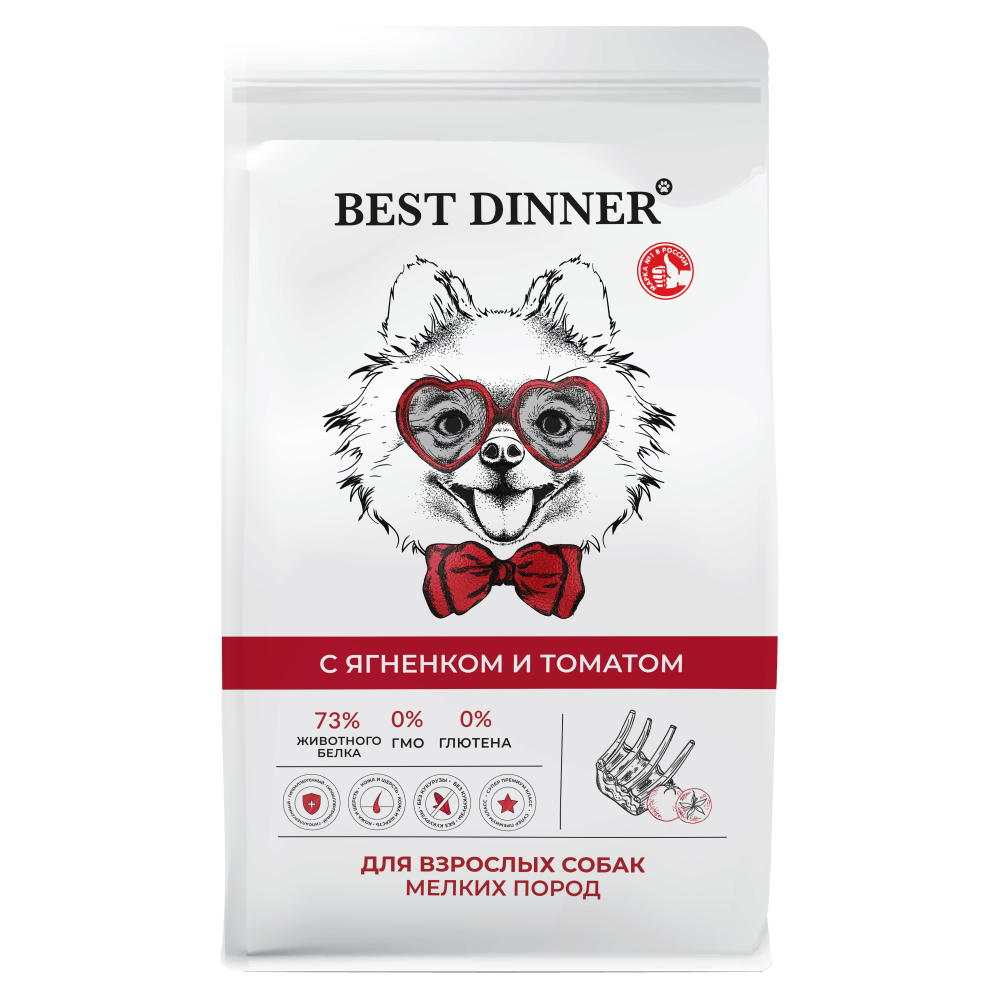 Корм для собак BEST DINNER Adult Sensible для мелких пород, ягненок с томатами сух.