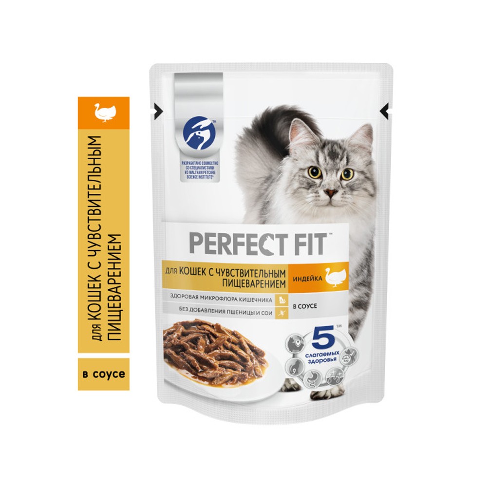 Корм для кошек PERFECT FIT с чувствительным пищеварением, индейка в соусе пауч