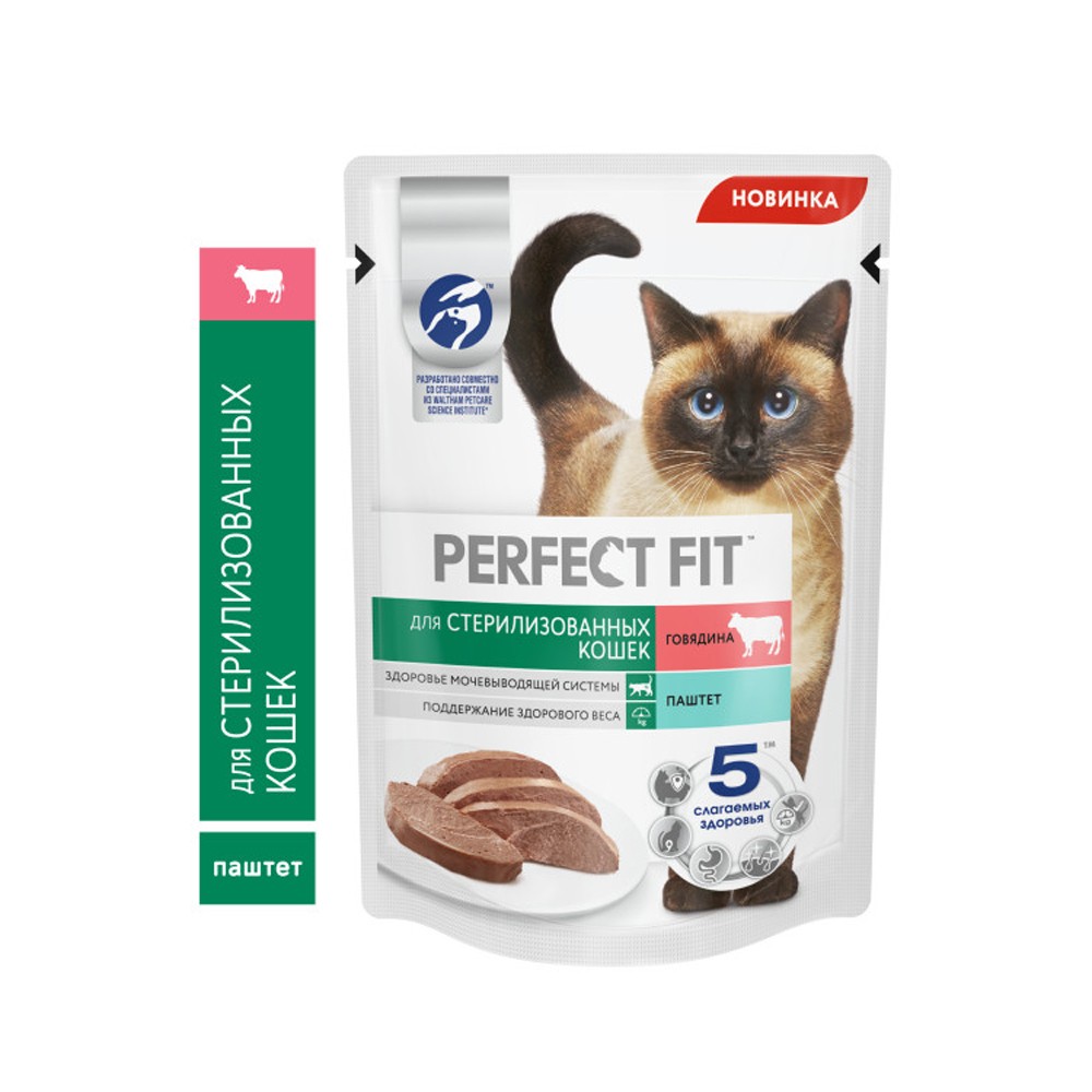 Корм для кошек PERFECT FIT для стерилизованных, паштет с говядиной пауч
