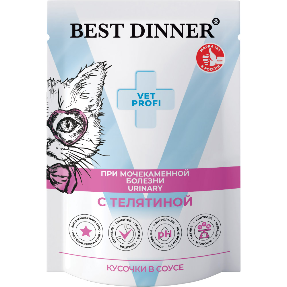 Корм для котят и кошек BEST DINNER Vet Profi Urinary с телятной пауч
