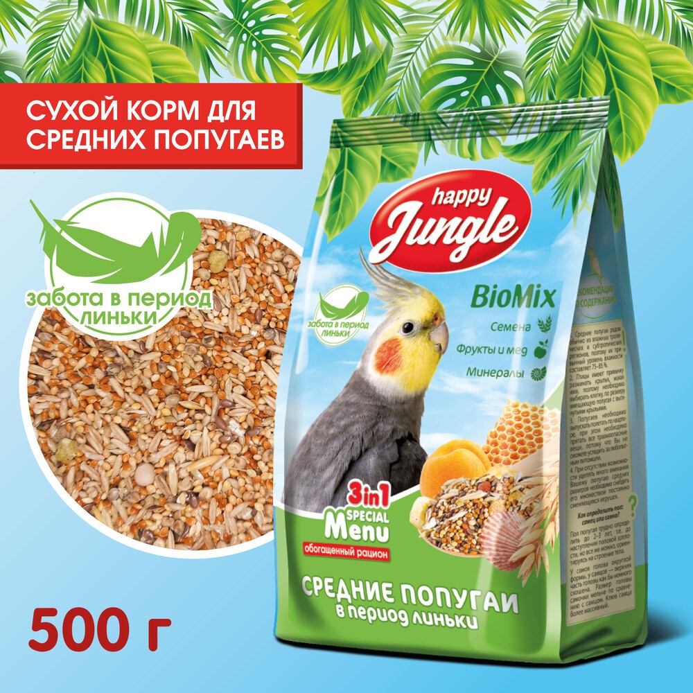 Корм для средних попугаев при линьке HAPPY JUNGLE