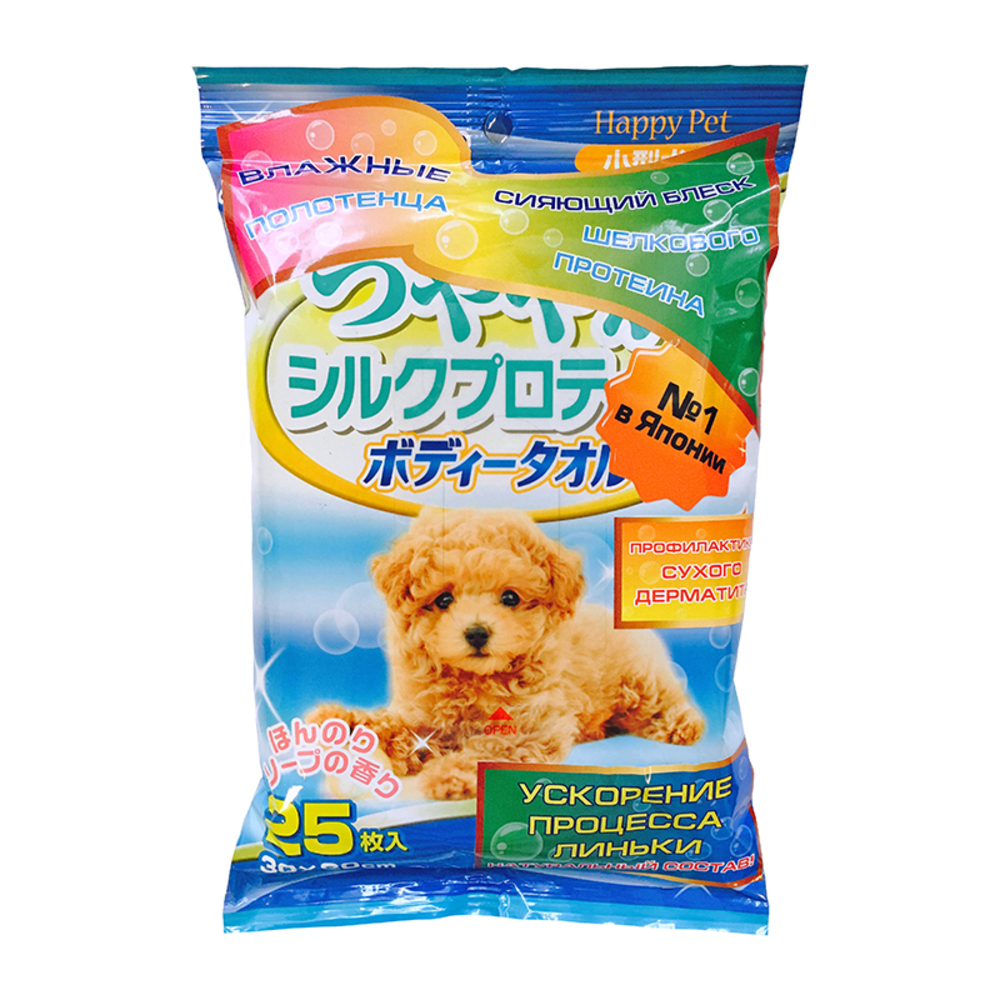 Шампуневые полотенца для маленьких и средних собак JAPAN PREMIUM PET с шелк. протеином и медом 20х30см, 25шт
