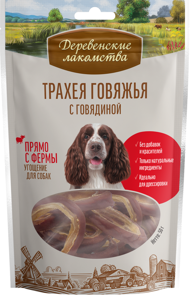 Лакомство для собак ДЕРЕВЕНСКИЕ ЛАКОМСТВА Трахея говяжья с говядиной