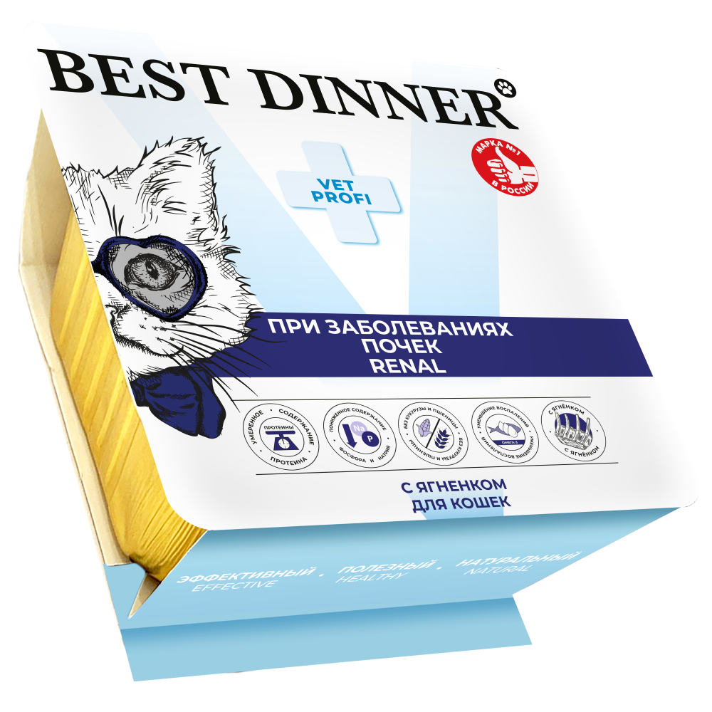 Корм для кошек BEST DINNER Vet Profi Renal для при заболеваниях почек, паштет с ягненком ламист.