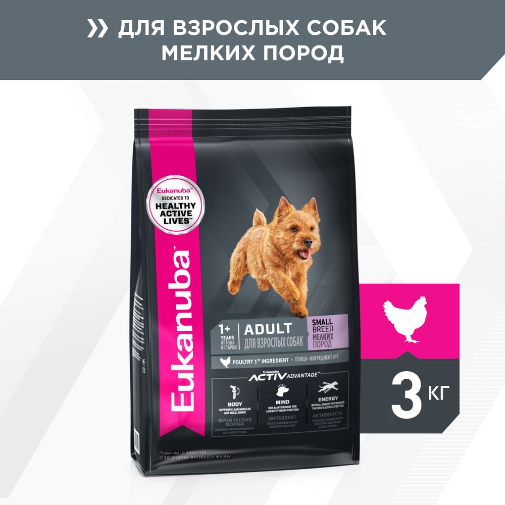 Корм для собак EUKANUBA для мелких пород сух.